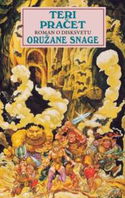 Oružane snage