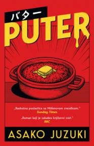 Puter