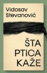 Šta ptica kaže Šta ptica kaže