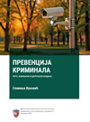 Prevencija kriminala - peto izdanje Prevencija kriminala - peto izdanje