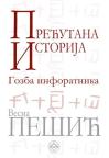Prećutana istorija - Gozba inforatnika Prećutana istorija - Gozba inforatnika