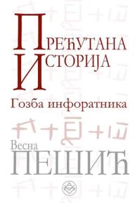 Prećutana istorija - Gozba inforatnika