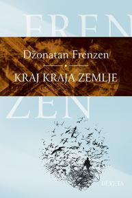 Kraj kraja Zemlje: eseji