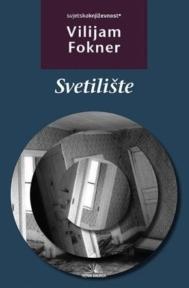 Svetilište