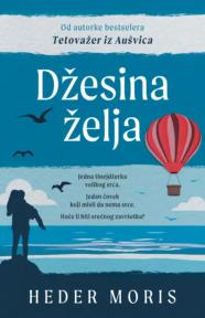 Džesina želja