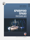 Krivično pravo: posebni deo Krivično pravo: posebni deo