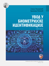 Uvod u biometrijske identifikacije (II izdanje) Uvod u biometrijske identifikacije (II izdanje)