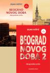 Beograd novog doba - Komplet Beograd novog doba - Komplet