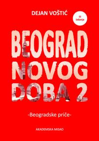 Beograd novog doba 2 - Beogradske priče