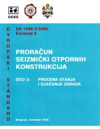 Evrokod 8 - Proračun seizmičkih otpornih konstrukcija - Deo 3