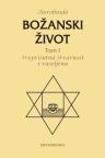 Božanski život, Tom I, Sveprisutna stvarnost i vaseljena