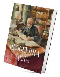 Celokupna dela