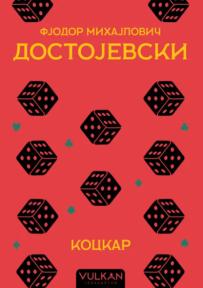 Kockar