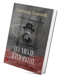 Iz moje domovine