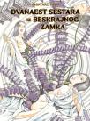 Dvanaest sestara iz beskrajnog zamka Dvanaest sestara iz beskrajnog zamka