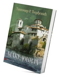 Makedonija