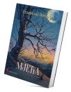 Mjeća Mjeća