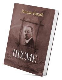 Pesme