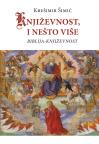 Književnost, i nešto više