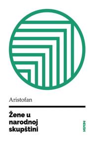 Žene u narodnoj skupštini