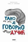 Tako je govorio Dučić Tako je govorio Dučić