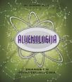 Alijenologija