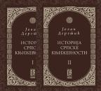 Istorija srpske književnosti 1-2 Istorija srpske književnosti 1-2
