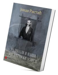 Radikali i naši diplomatski uspesi