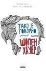 Tako je govorio Šopenhauer Tako je govorio Šopenhauer