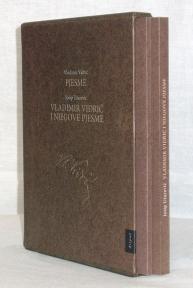 Pjesme