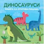 Knjiga sa otkrivalicama - Dinosaurusi Knjiga sa otkrivalicama - Dinosaurusi