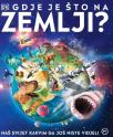 Gdje je što na Zemlji? Gdje je što na Zemlji?