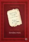 Koraljna vrata t.u. Koraljna vrata t.u.