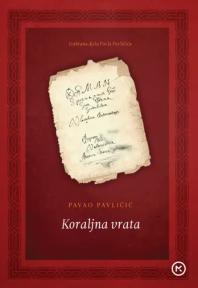 Koraljna vrata t.u.