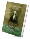 Posle bombardanja Beograda Posle bombardanja Beograda