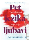 Pet jezika ljubavi Pet jezika ljubavi