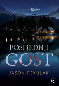 Posljednji gost