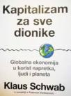 Kapitalizam za sve dionike
