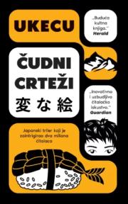 Čudni crteži