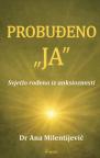 Probuđeno „Ja“