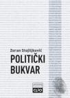 Politički bukvar: Šta bi trebalo znati o politici Politički bukvar: Šta bi trebalo znati o politici