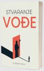 Stvaranje vođe