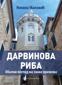 Darvinova riba