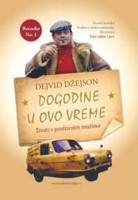 Dogodine u ovo vreme