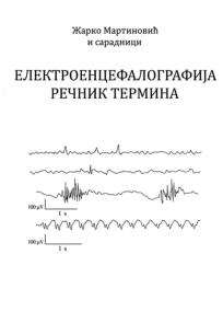 Elektroencefalografija rečnik termina