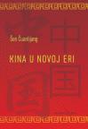 Kina u novoj eri