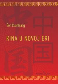 Kina u novoj eri