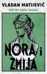 Nora i Zmija