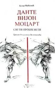 Dante, Vijon, Mocart