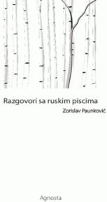 Razgovori s ruskim piscima